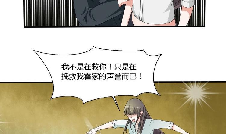 第8话 饭局