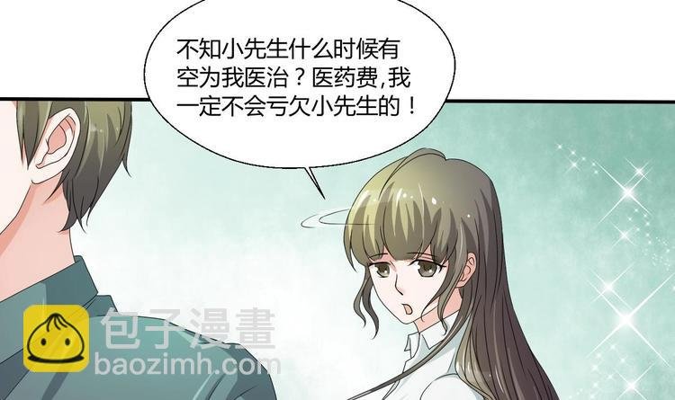 第8话 饭局