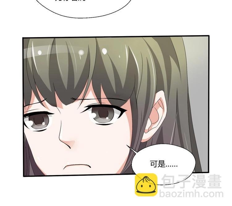 第8话 饭局