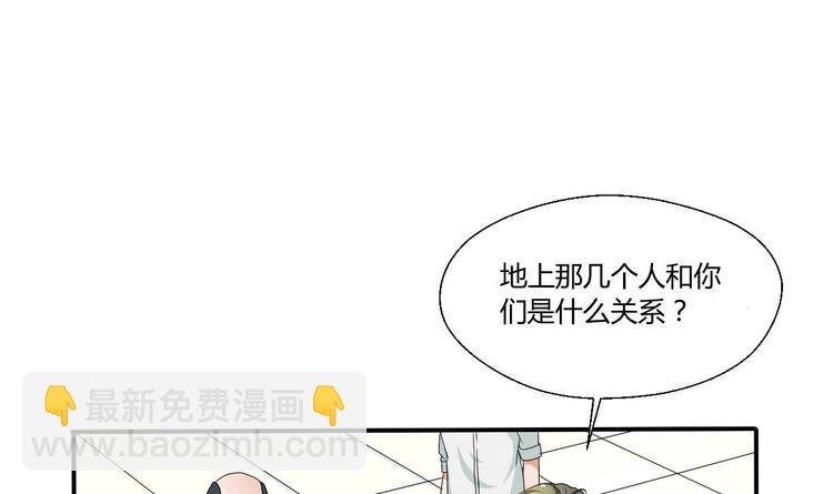 第8话 饭局