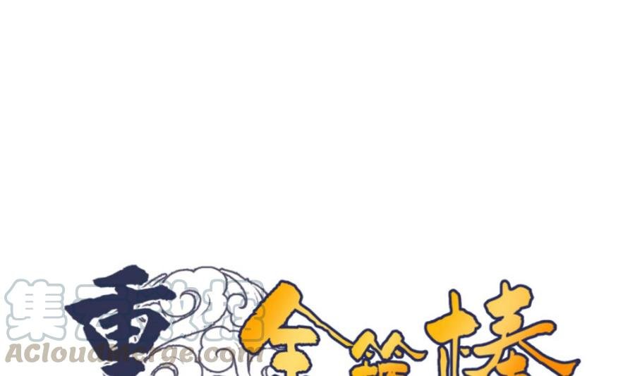 第87话 你也是道上的？