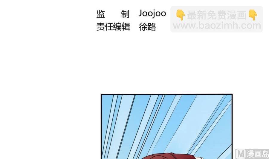 第87话 你也是道上的？