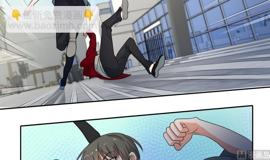 第87话 你也是道上的？