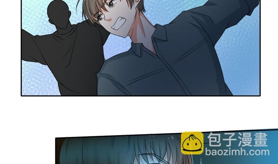 第87话 你也是道上的？