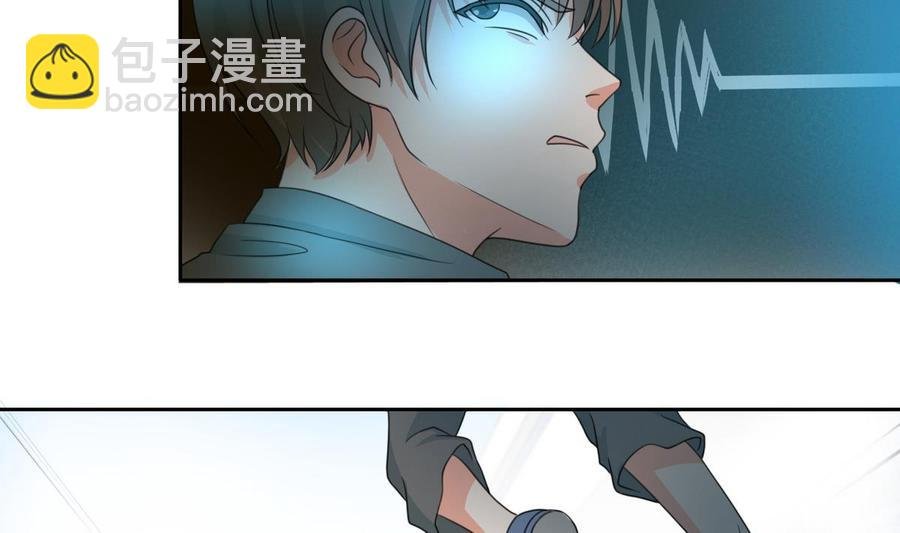第87话 你也是道上的？