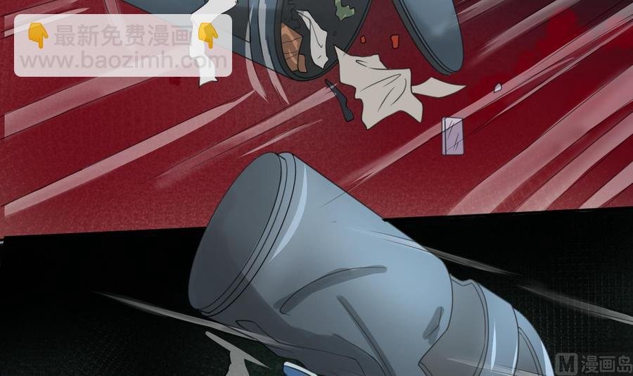 第87话 你也是道上的？