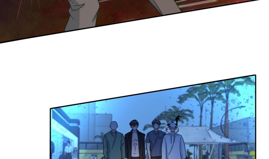 第87话 你也是道上的？