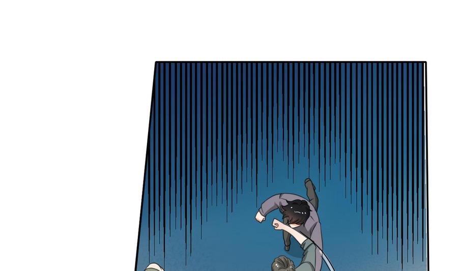 第87话 你也是道上的？