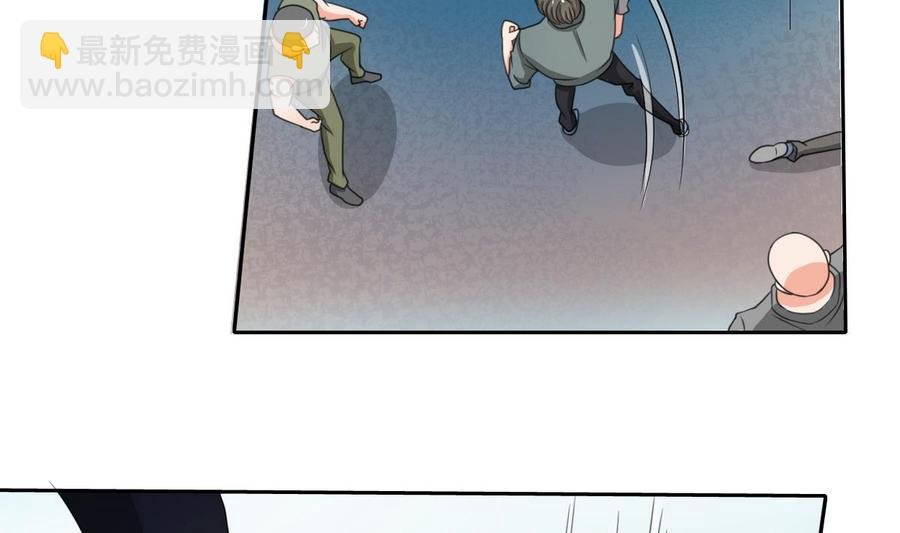 第87话 你也是道上的？