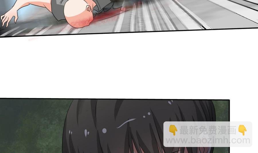 第87话 你也是道上的？