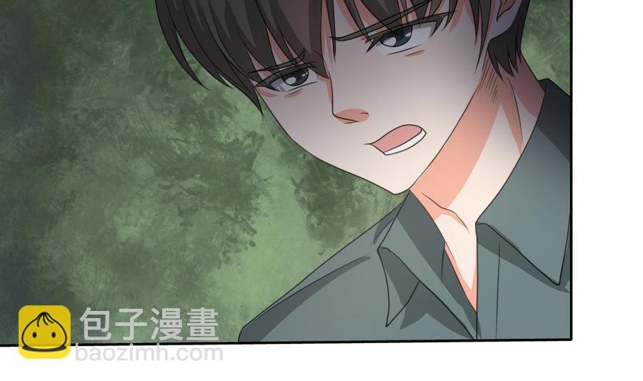 第87话 你也是道上的？