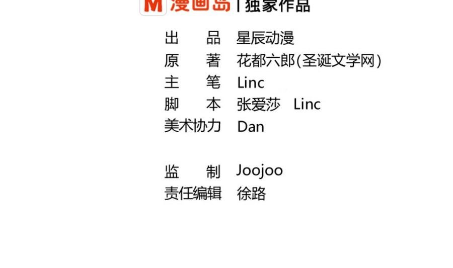 第88话 妈，我回来了