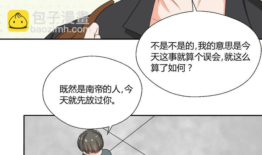 第88话 妈，我回来了