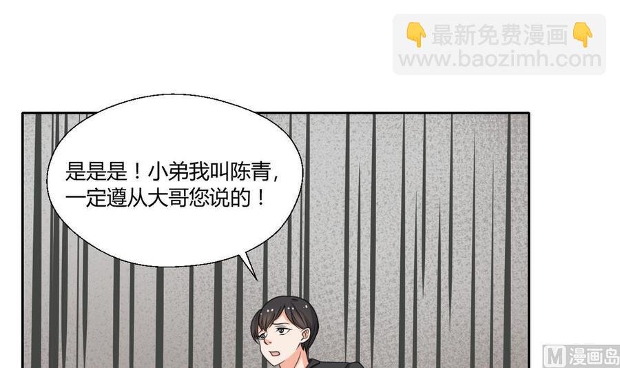 第88话 妈，我回来了