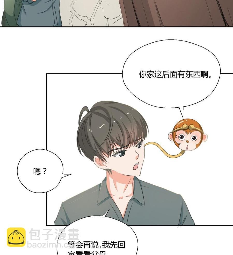 第88话 妈，我回来了