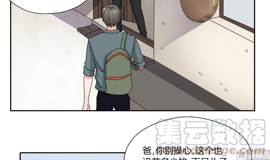第88话 妈，我回来了
