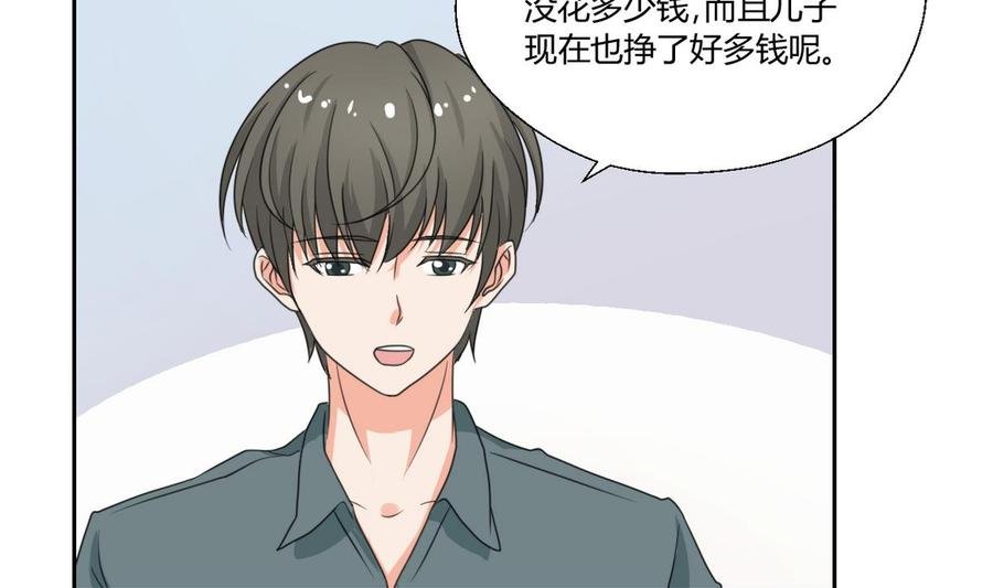 第88话 妈，我回来了