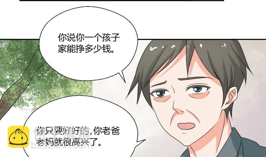 第88话 妈，我回来了