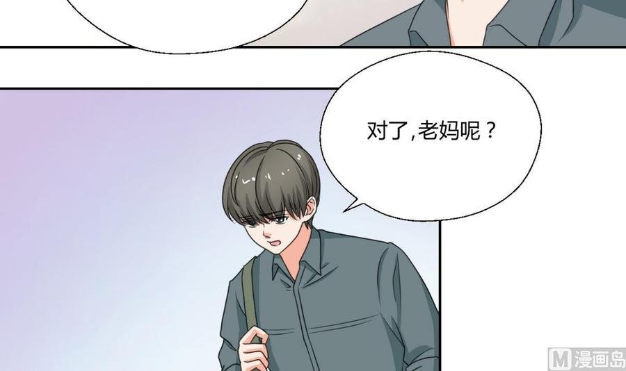 第88话 妈，我回来了