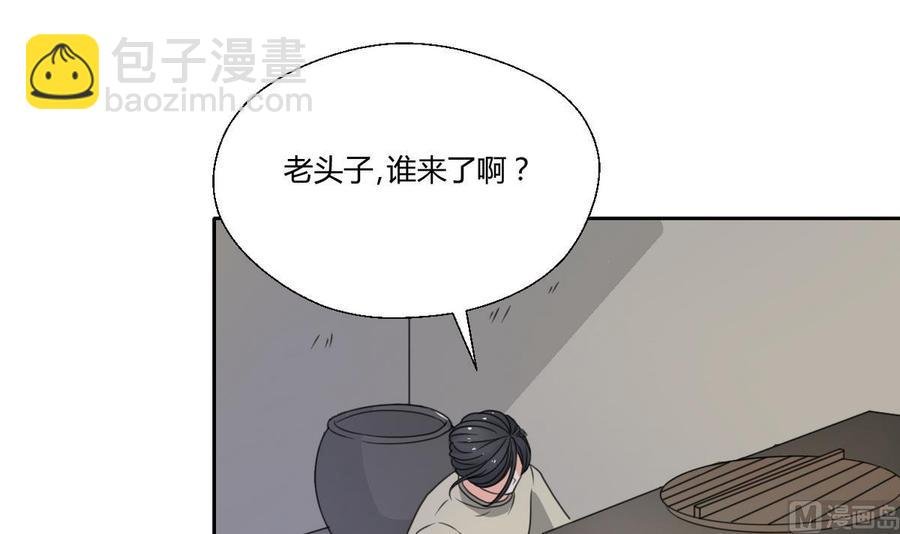 第88话 妈，我回来了