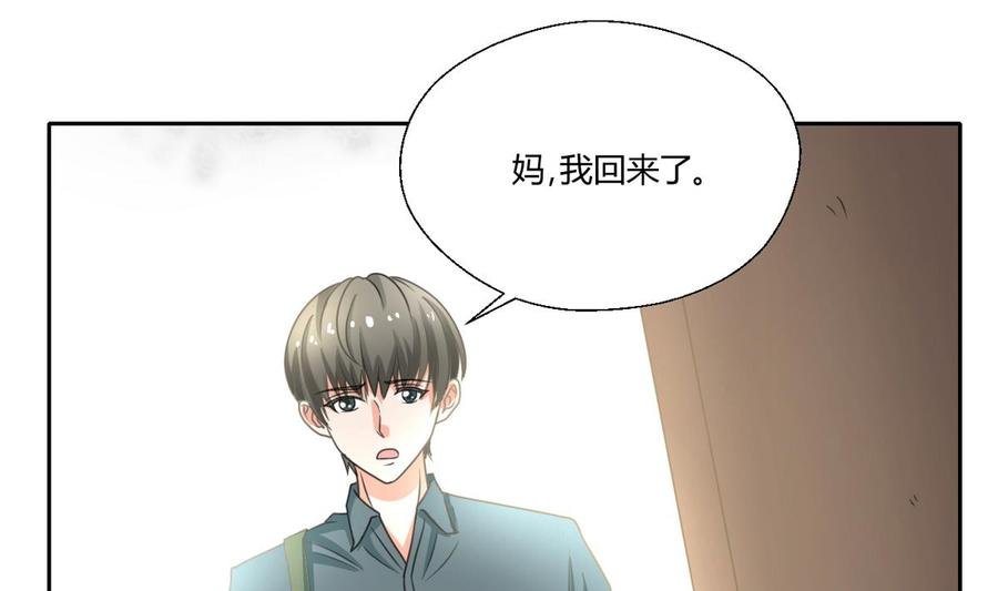 第88话 妈，我回来了
