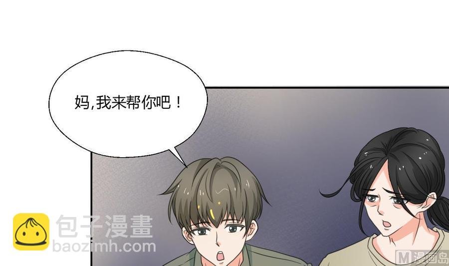 第89话 团圆饭