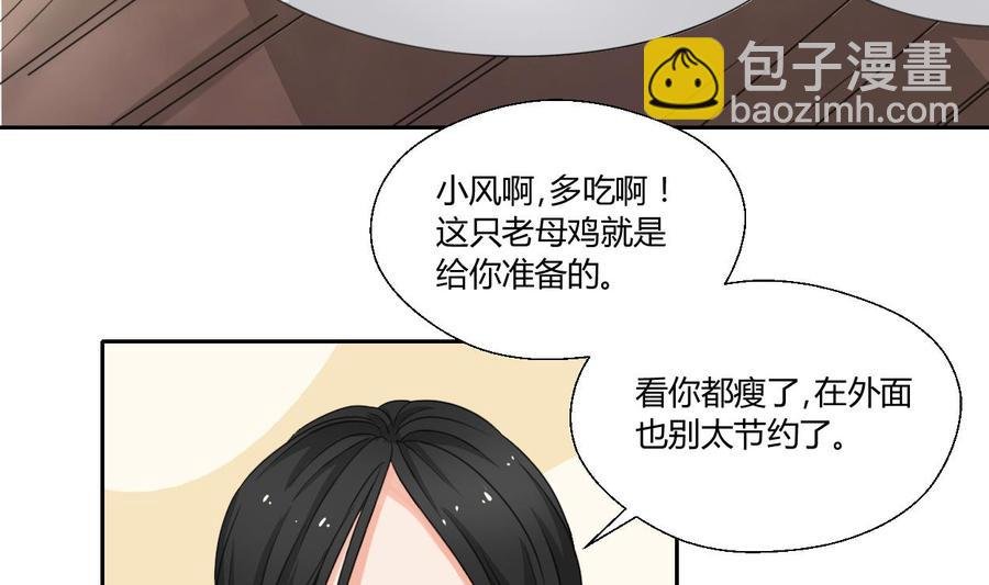 第89话 团圆饭