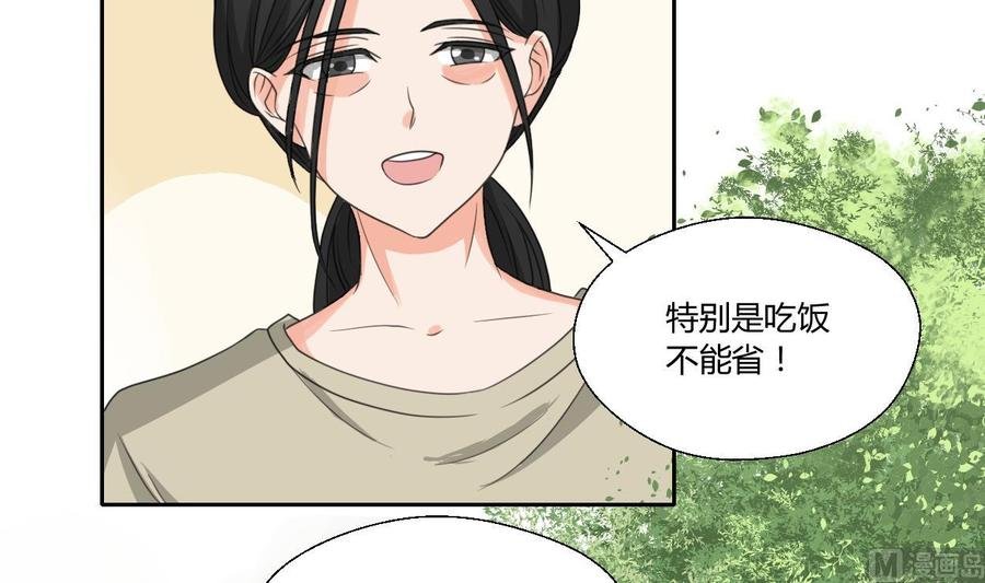 第89话 团圆饭