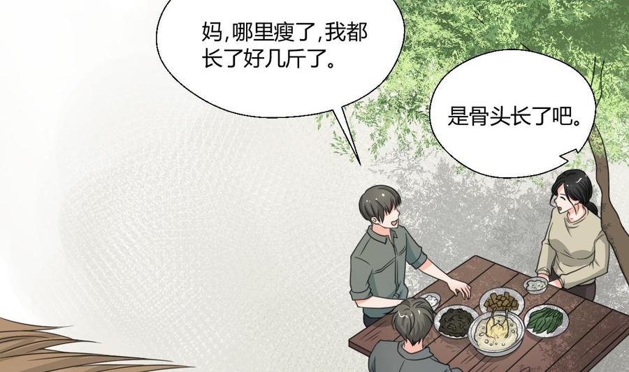 第89话 团圆饭