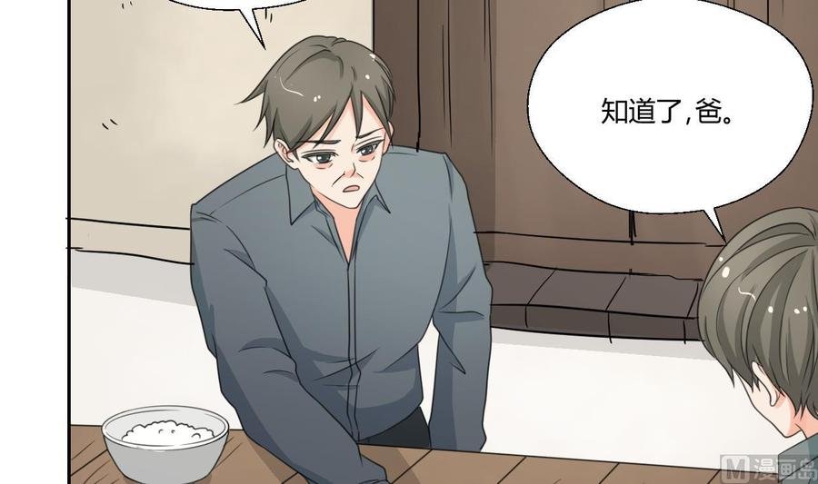 第89话 团圆饭