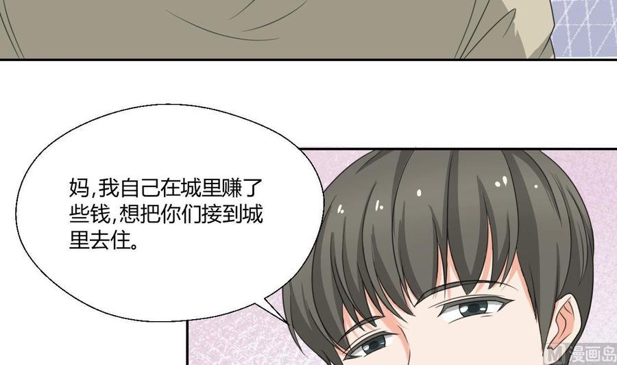 第89话 团圆饭