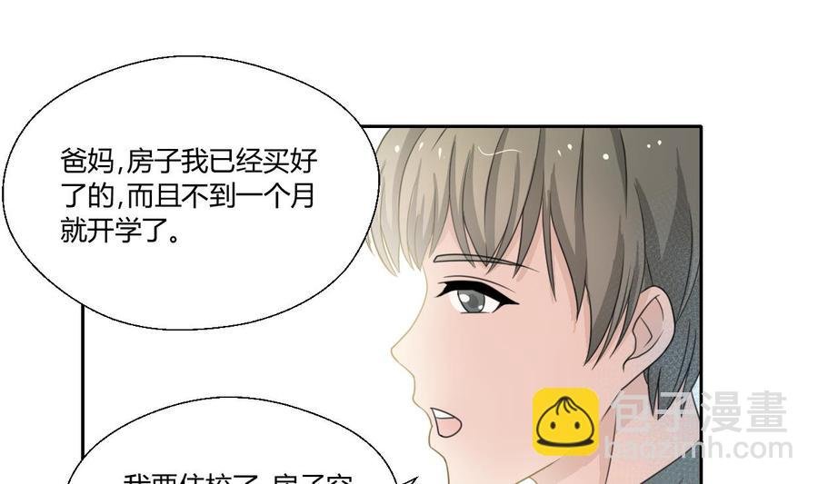 第89话 团圆饭