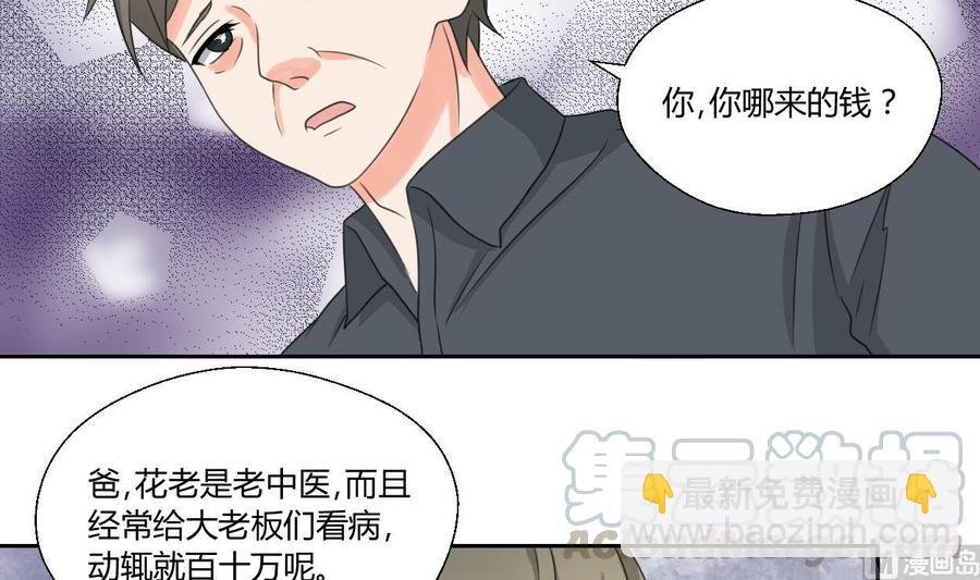 第89话 团圆饭