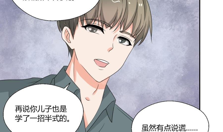 第89话 团圆饭