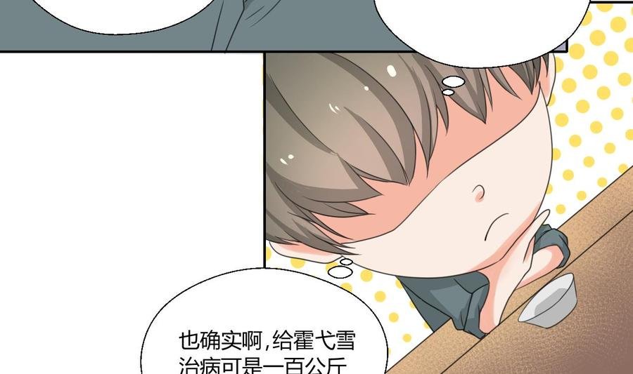 第89话 团圆饭
