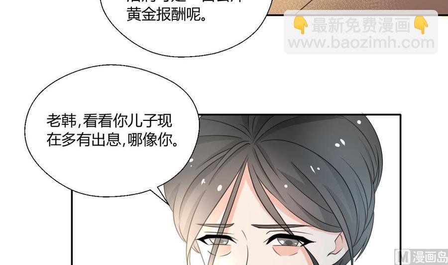 第89话 团圆饭