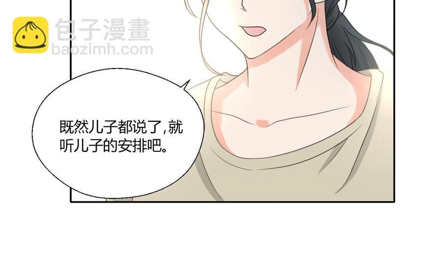 第89话 团圆饭