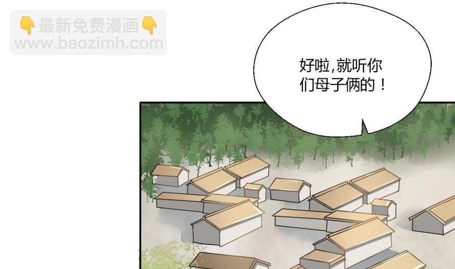 第89话 团圆饭