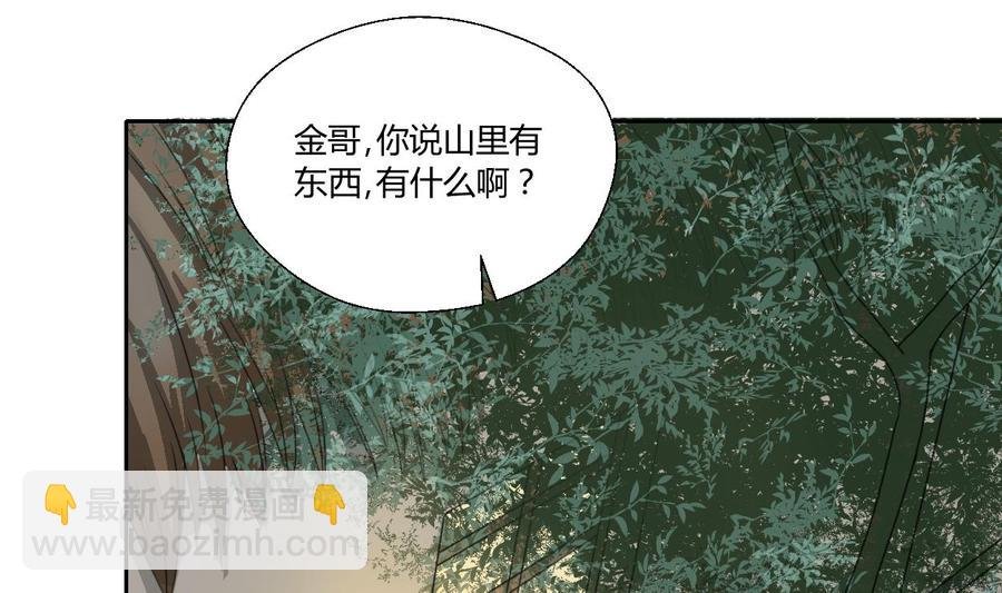 第89话 团圆饭