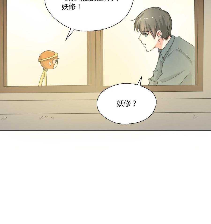 第89话 团圆饭