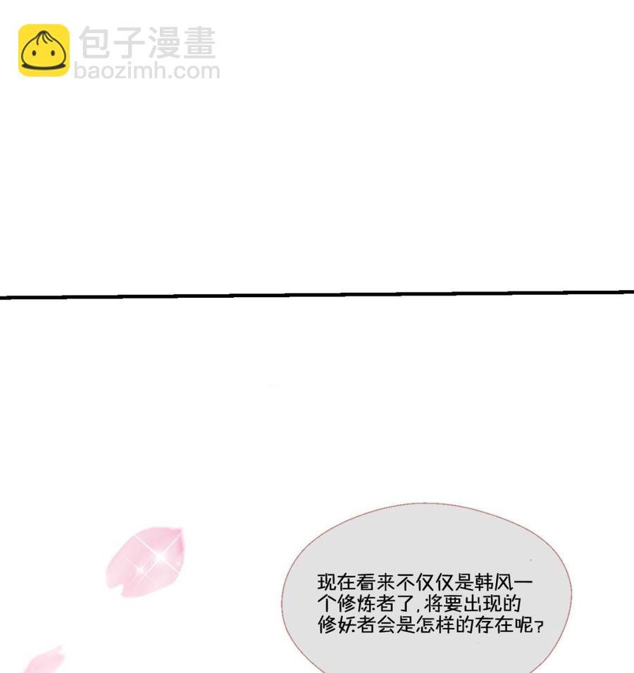 第89话 团圆饭