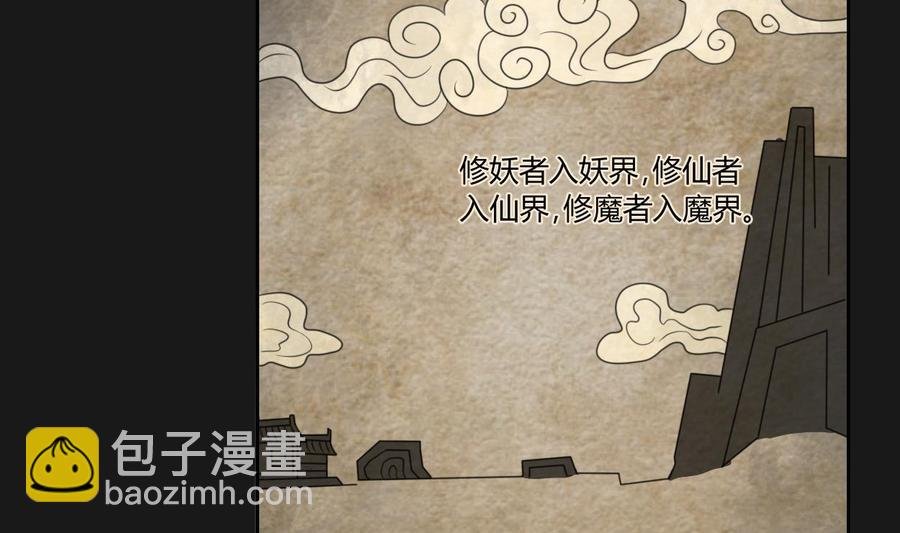 第90话 神秘洞穴
