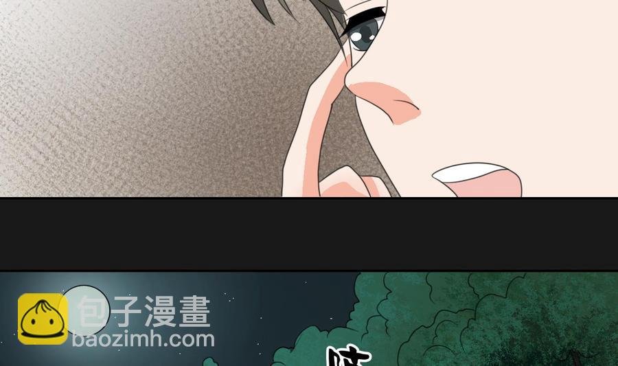第90话 神秘洞穴