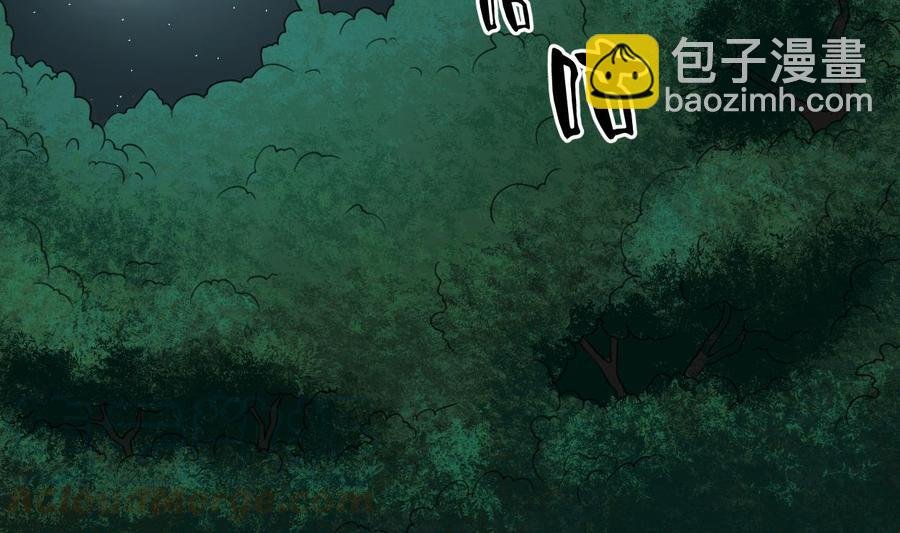 第90话 神秘洞穴