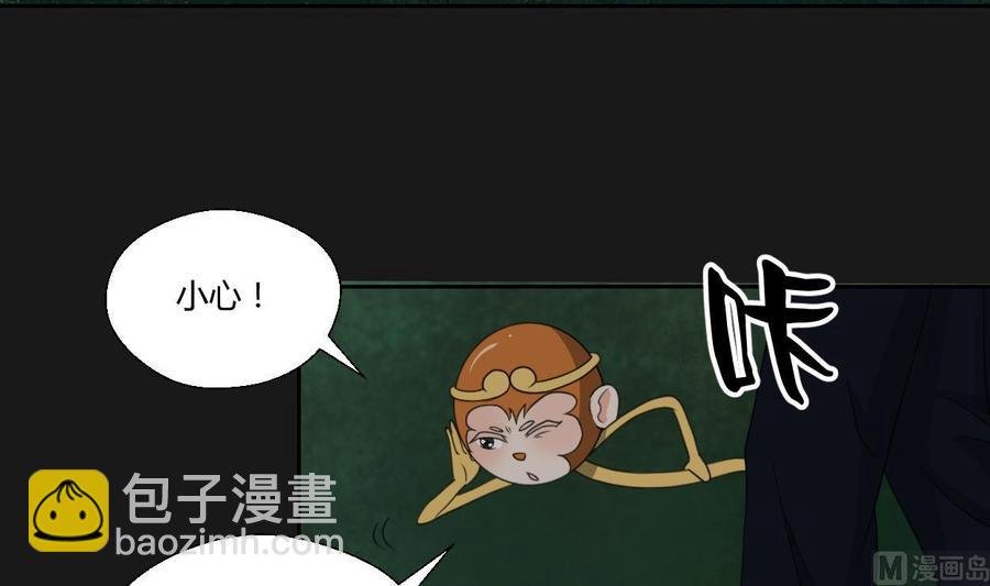 第90话 神秘洞穴