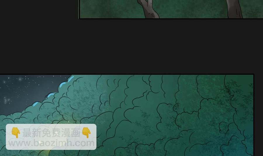 第90话 神秘洞穴