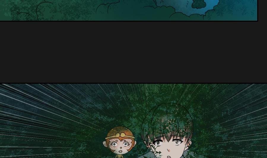 第90话 神秘洞穴