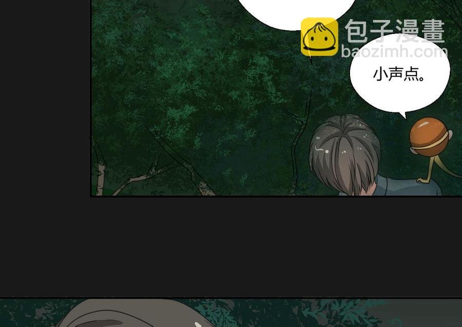 第90话 神秘洞穴