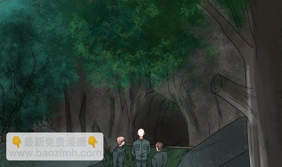 第90话 神秘洞穴