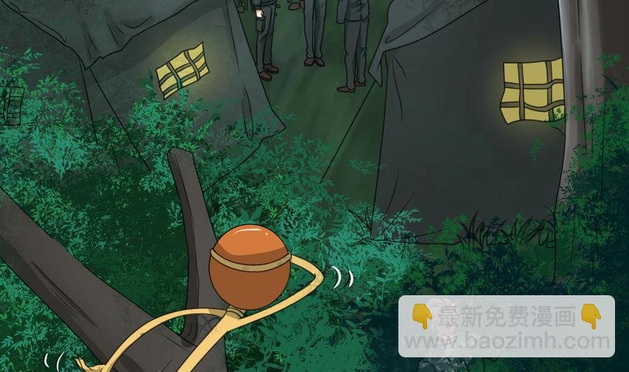 第90话 神秘洞穴